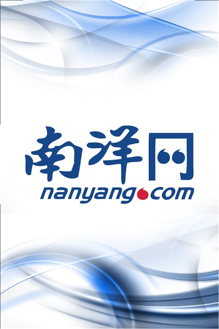 NANYANG 南洋网截图4