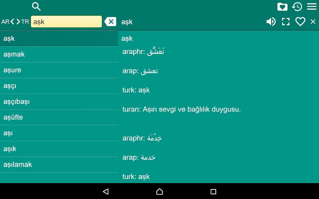 Arabic Turkish Dictionary Free截图2