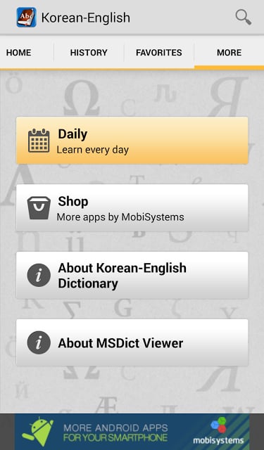 Korean&lt;-&gt;English Dictionary截图9