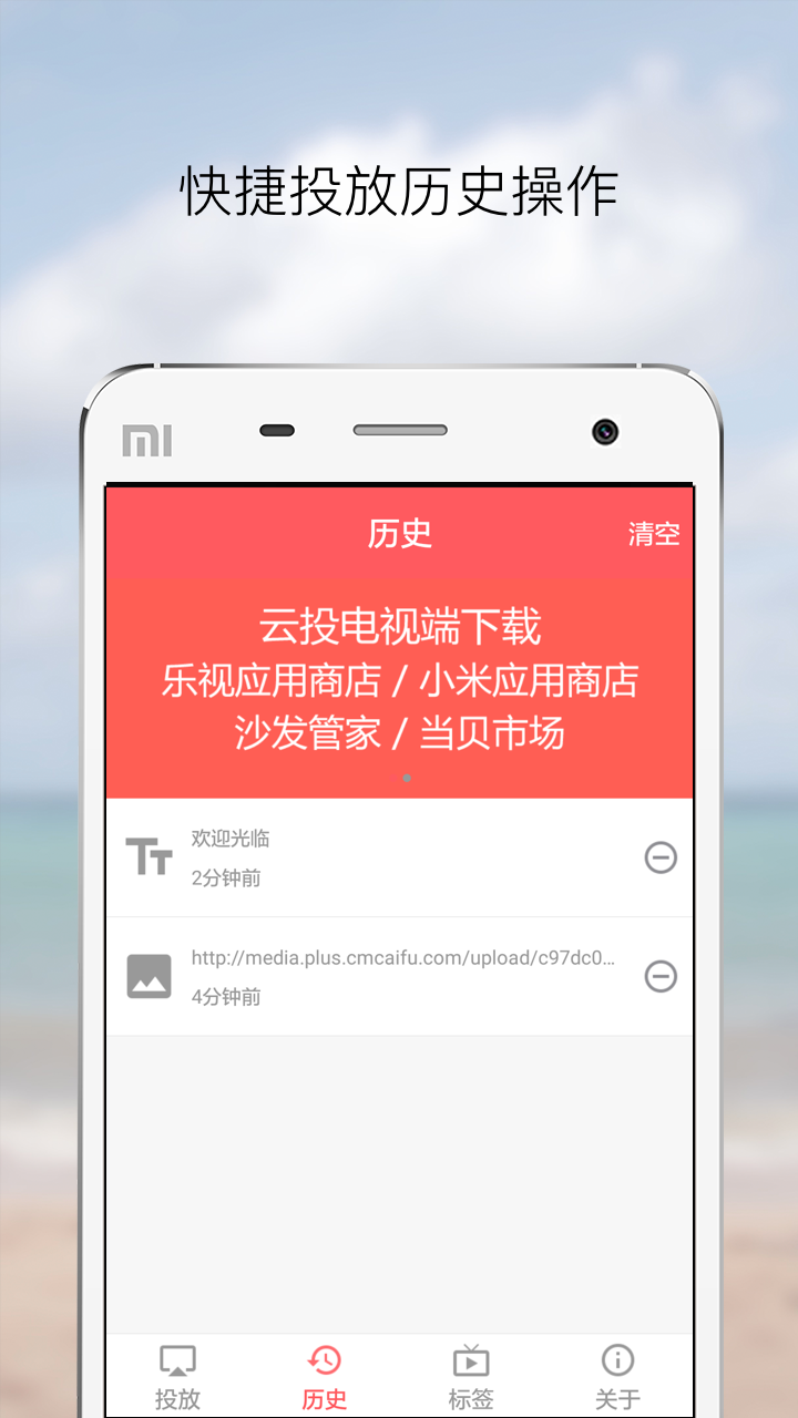 云投截图4