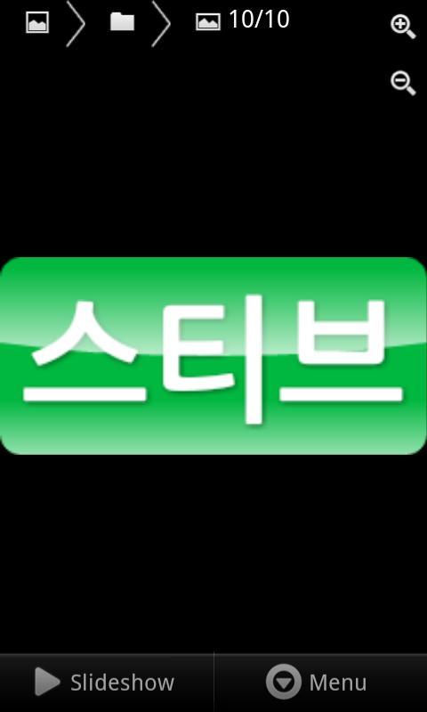 Hangul name截图4