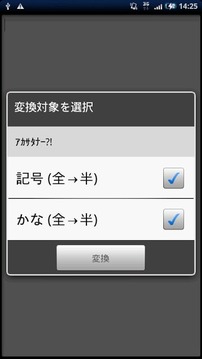 けちゃっぷをきのこに添えて截图