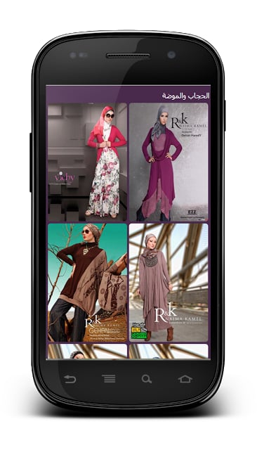 ازياء و موضة صيف fashion 2014截图4