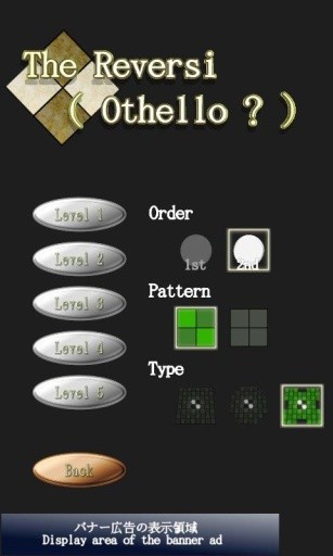 TheReversi(Othello)截图2