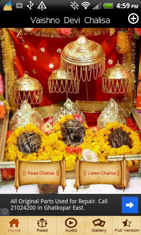 Vaishno Devi Chalisa截图2