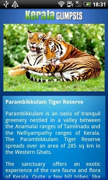Kerala Glimpses截图
