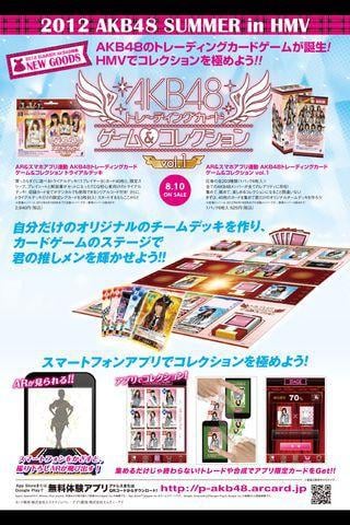 HMV フリーペーパー ISSUE235 AKB48特集截图4