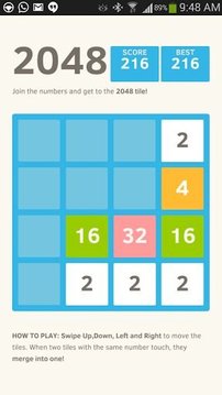 2048截图