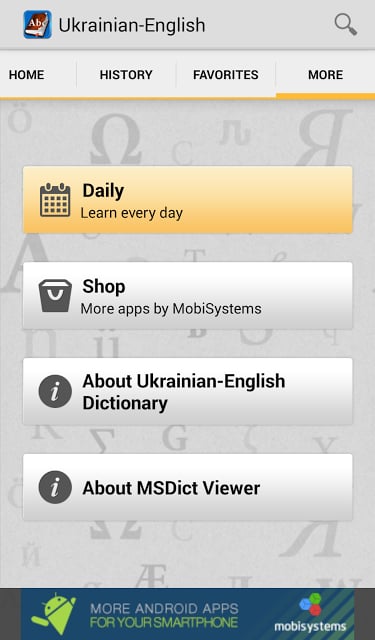 Ukrainian&lt;&gt;English Dictionary截图6