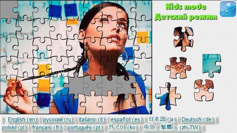 Nelly Furtado Puzzle截图2