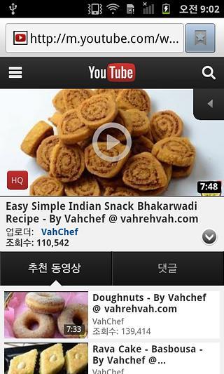 Snack Recipes截图1