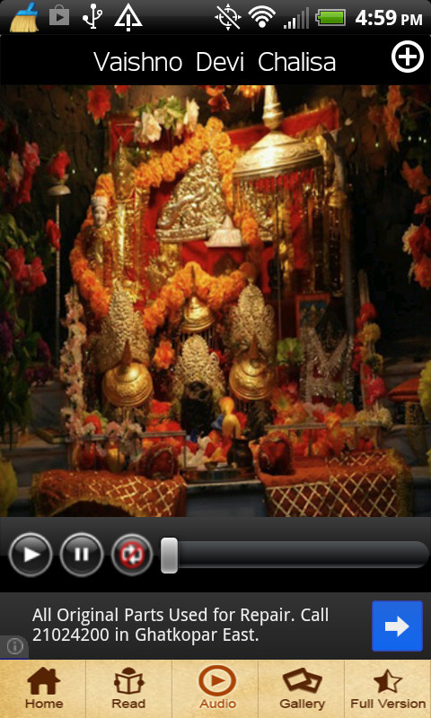 Vaishno Devi Chalisa截图4