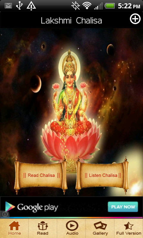 Lakshmi Chalisa截图2