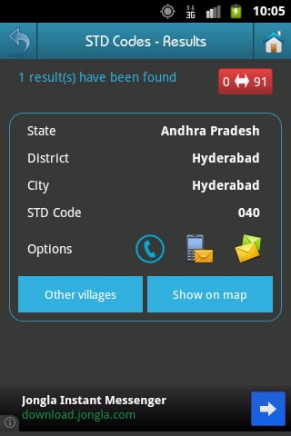 Offline India Pin &amp; Std Codes截图8