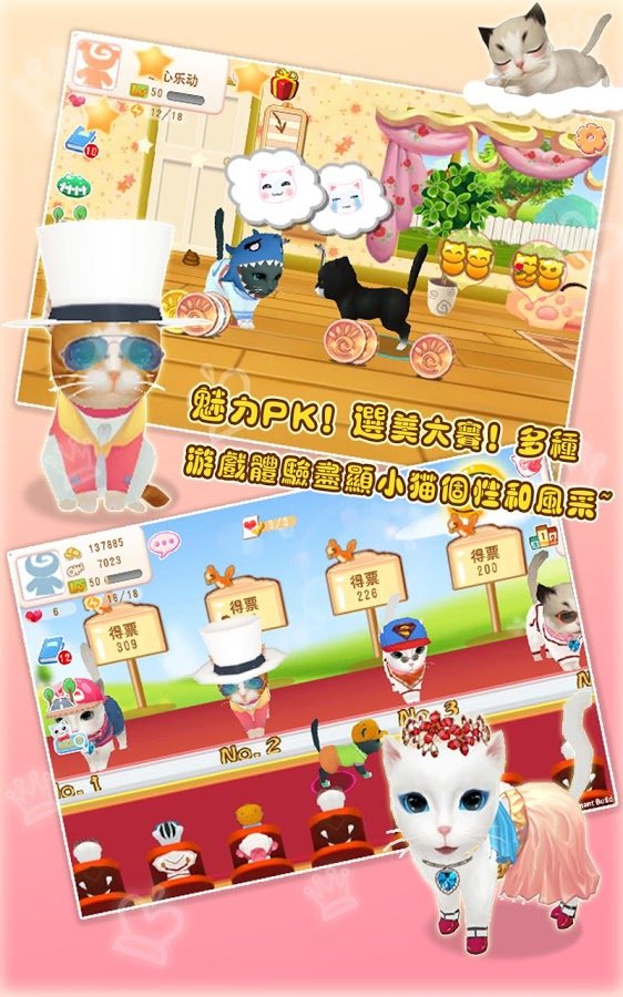应用截图7预览