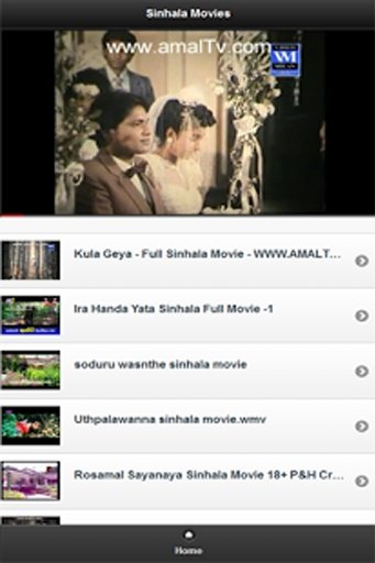 Sinhala Movie Tube截图2