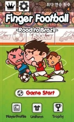 Finger Football截图6