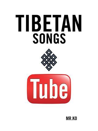 Tibetan Song截图2