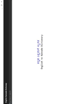 English Kannada Online截图