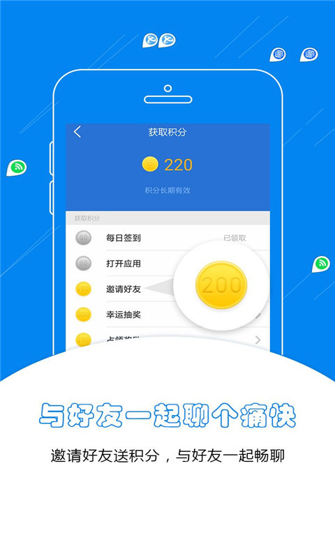 WiFi万能密码读取器截图5