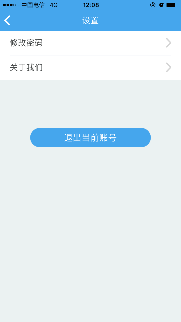 悟空快收截图5