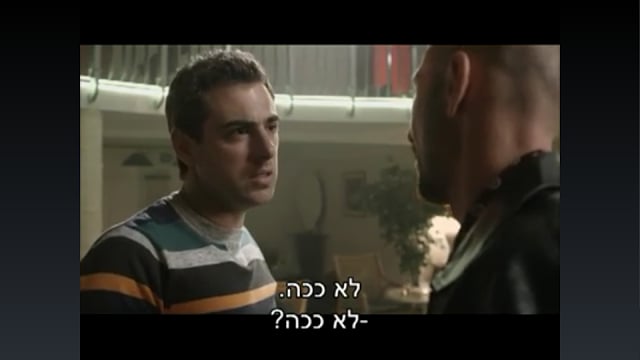 Walla! VOD !וואלה截图2