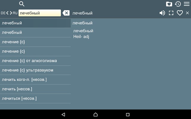 Russian German Dictionary Free截图3