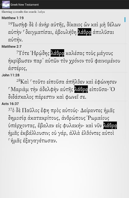 Greek New Testament截图10