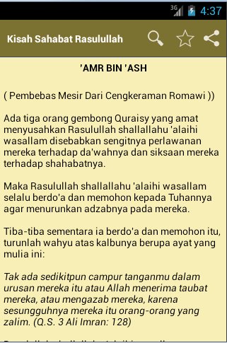 Kisah sahabat rasulullah截图3