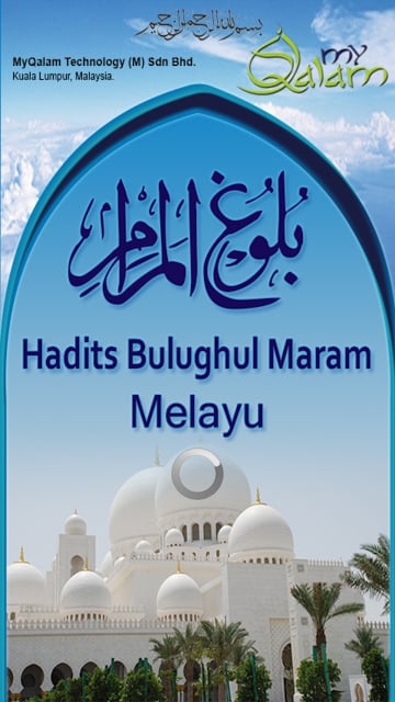 Hadits Bulughul Maram - Melayu截图6