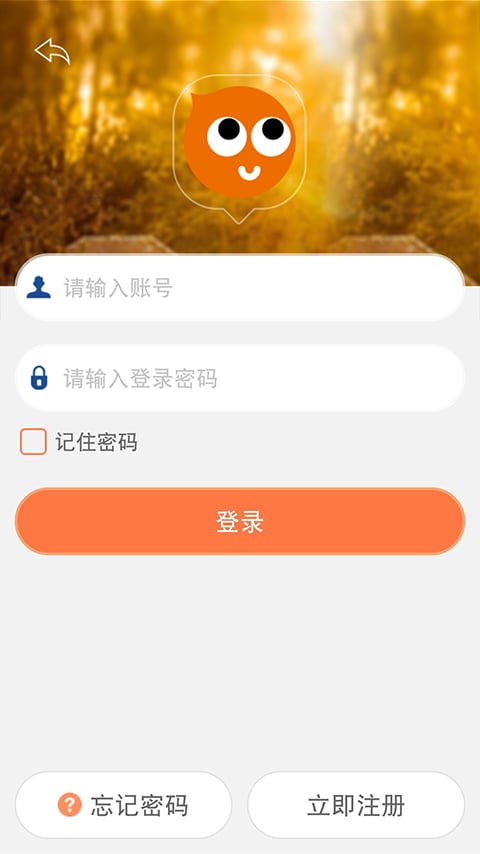 星商汇爱赚截图3