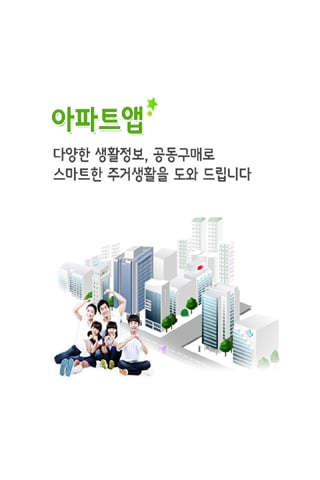 트리플시티 아파트, 대전 도안동截图1