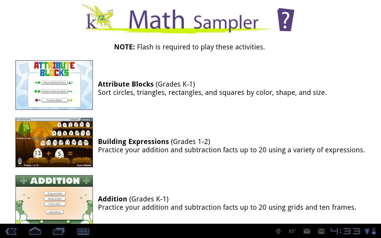 K12 Math Sampler截图4