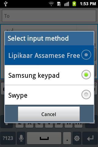 Lipikaar Assamese Trial截图3