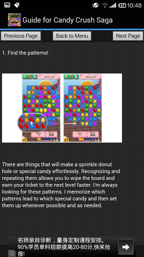 Guide of Candy Crush Sag...截图4