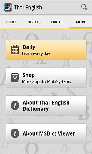 Thai&lt;&gt;English Dictionary截图1