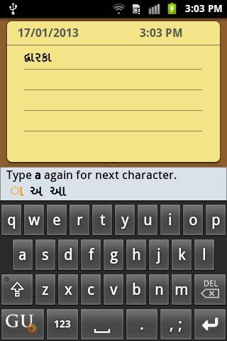 Lipikaar Gujarati Typing Trial截图7