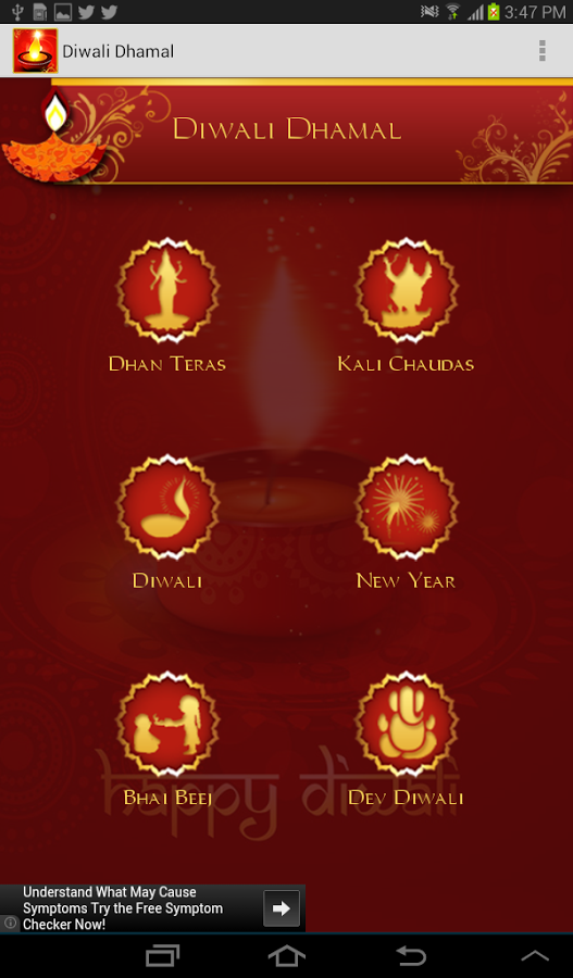 Diwali Dhamal截图2