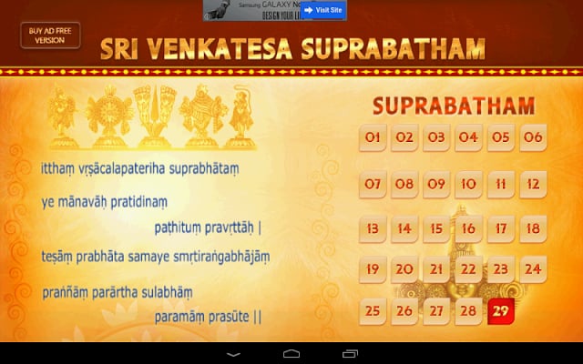 Sri Venkatesa Suprabatham Free截图7