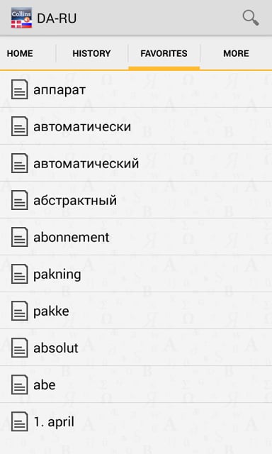 Danish-Russian Dictionary TR截图8