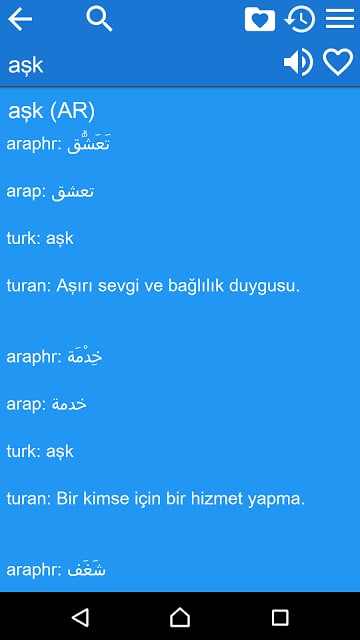 Arabic Turkish Dictionary Free截图5