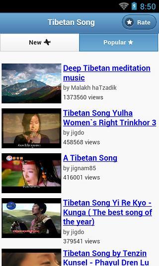 Tibetan Song截图1