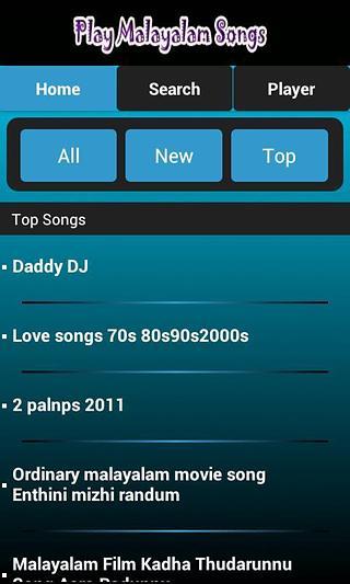 Play New Malayalam Songs截图2