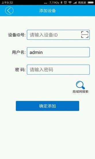 VScom截图5