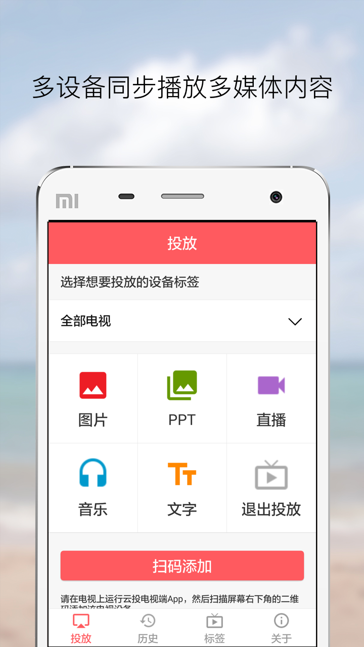 云投截图1