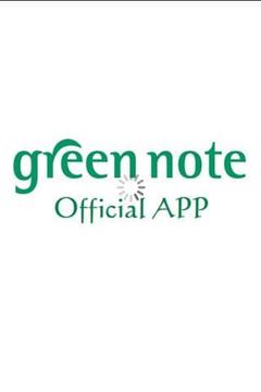 green note Official App截图