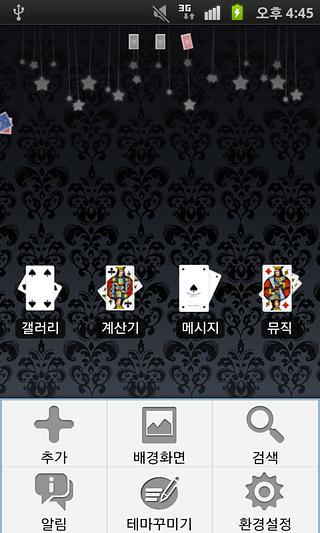 CUKI Theme card show截图1