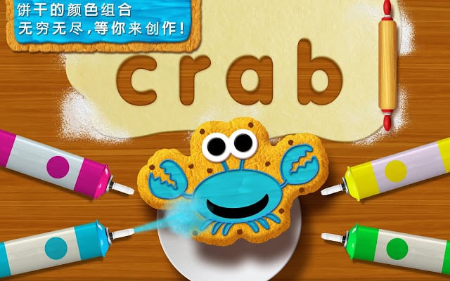 Sesame Street Alphabet Kitchen截图5