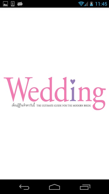 Wedding Magazine截图10