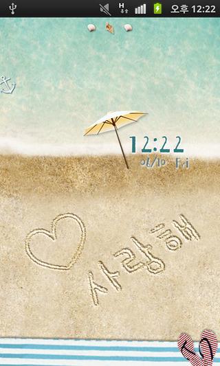 CUKI Theme blue beach截图2